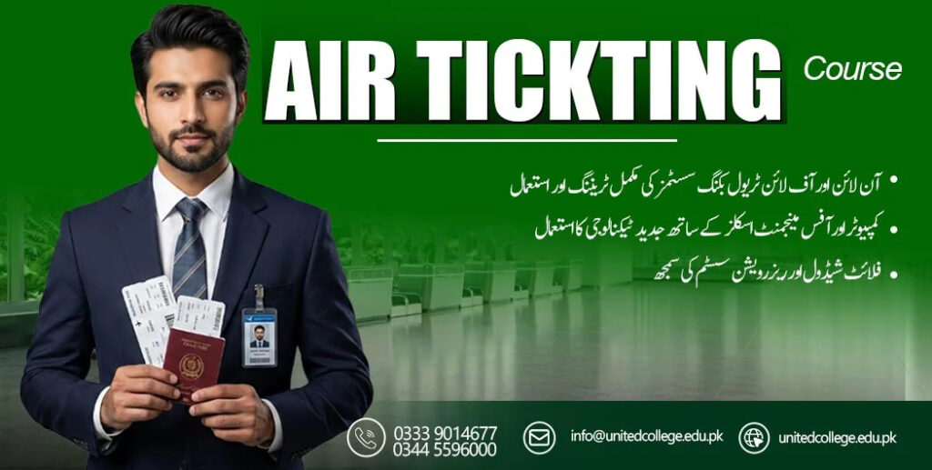 air ticketing course